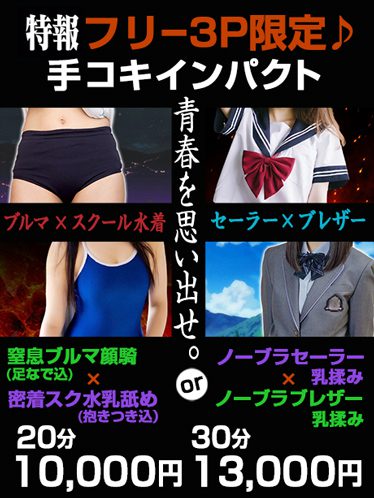 女子学生がブルマでM男に顔面騎乗位