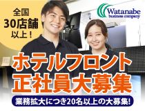 エメラルド｜TKPガーデンシティ アパホテル札幌大通駅前南｜TKP貸会議室ネット