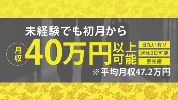 最新版】田辺(大阪)でさがす風俗店｜駅ちか！人気ランキング