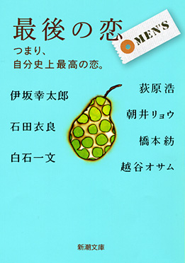 橋本紡の本おすすめランキング一覧｜作品別の感想・レビュー - 読書メーター