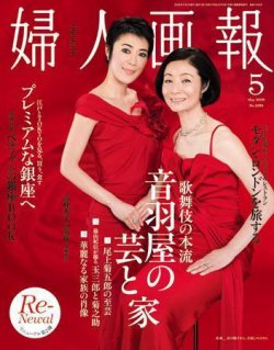 駿河屋 -【アダルト】<中古>美熟女画報[第七号] / 美月ゆう子（ＡＶ）