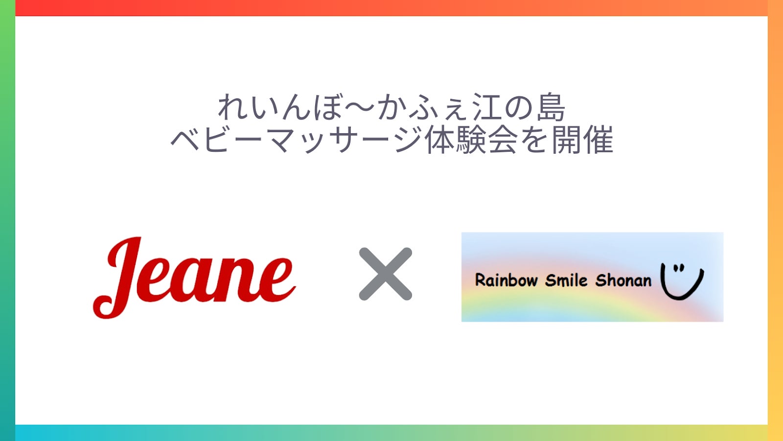 コンドームをソックスから取り出すとキスも前戯もなく……」摘発された秋葉原の違法リフレ店 男性客が語る“裏オプ”の実態 |