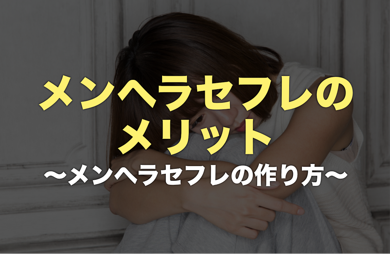 ハッピーメールはヤレる！最短即日でセックスする方法&ヤリモク女性の探し方を解説 | Smartlog出会い