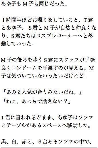 個人撮影○ハプニングバーで妻貸出し 美人妻の裸体に群がる - ハプニング