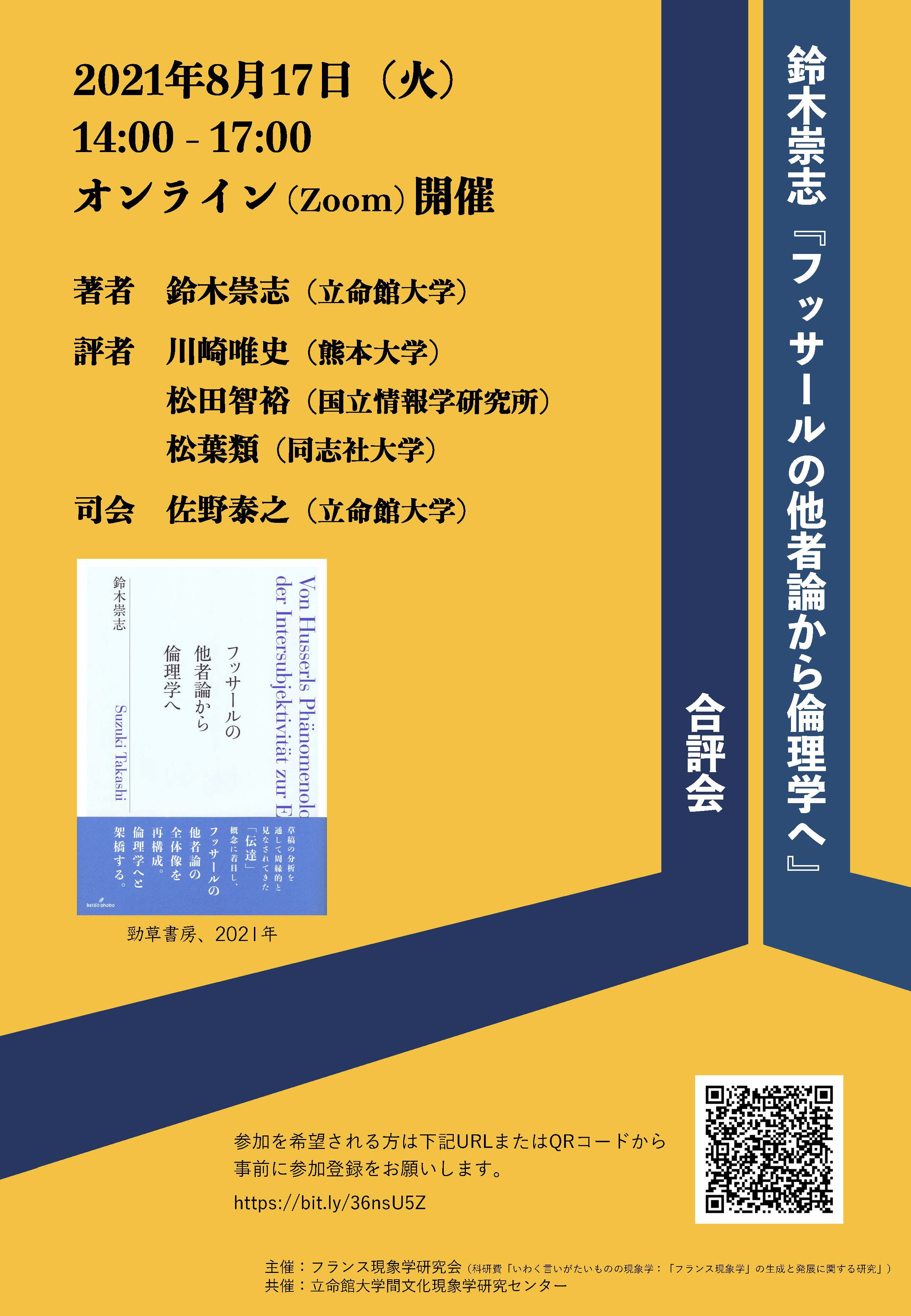 ミュージックセキュリティーズとイオン銀行が業務提携～地域創生に向けて更なる連携～ - セキュリテ（ミュージックセキュリティーズ株式会社）のプレスリリース