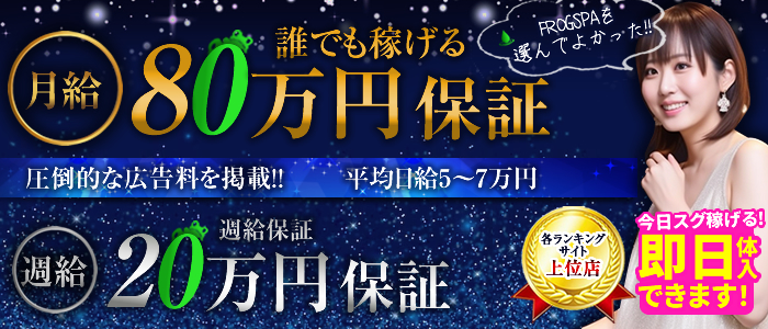 松島新地 短期の出稼ぎバイト 風俗 求人｜大阪風俗求人【ビガーネット】関西版