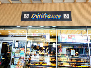 メニュー写真 : Delifrance 八王子店