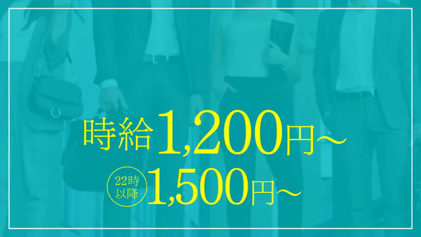 雄琴の男性高収入求人・アルバイト探しは 【ジョブヘブン】