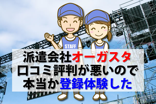 隠れ家のような、ワクワク感』 | オフィスデザインから内装工事までワンストップで対応【TRUSTオフィス】