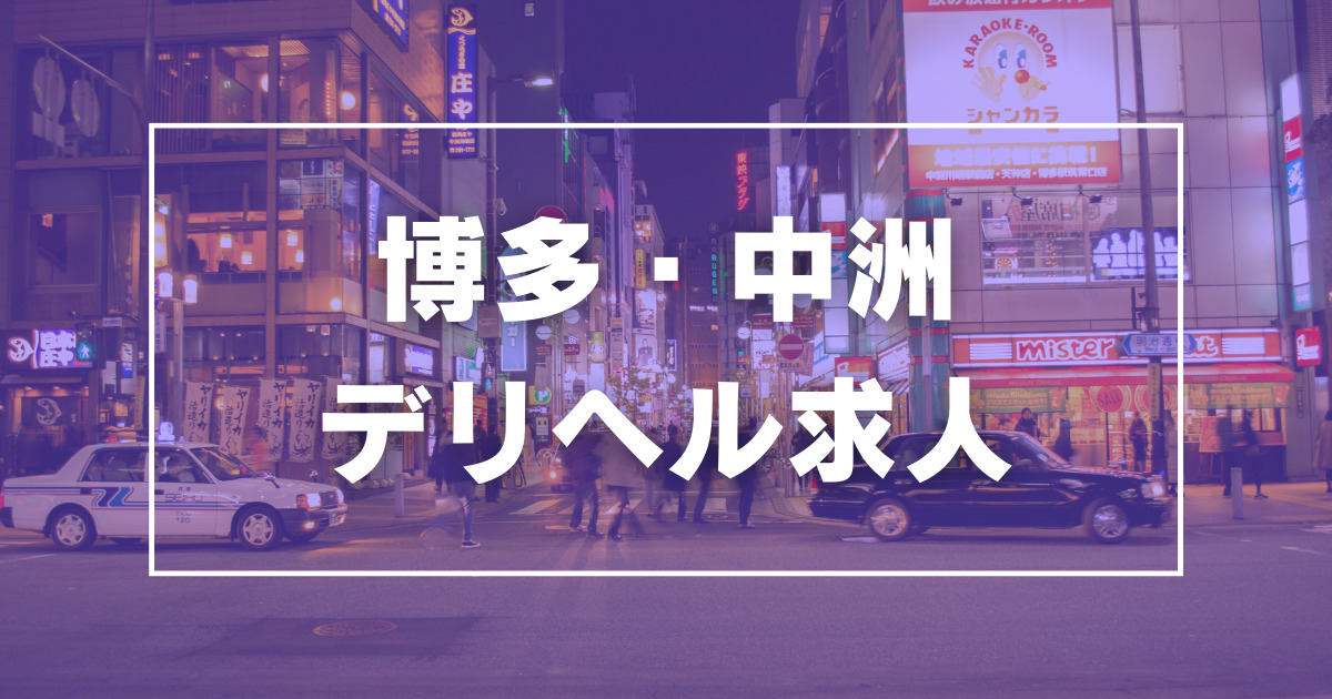 地元女子専門店キュエリーQery博多「ゆき」の体験談【85点】｜フーコレ