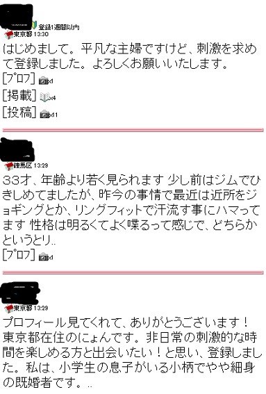 セフレが欲しいなら出会い系がおすすめ！簡単にセフレが作れるアプリ5選を紹介 - ペアフルコラム