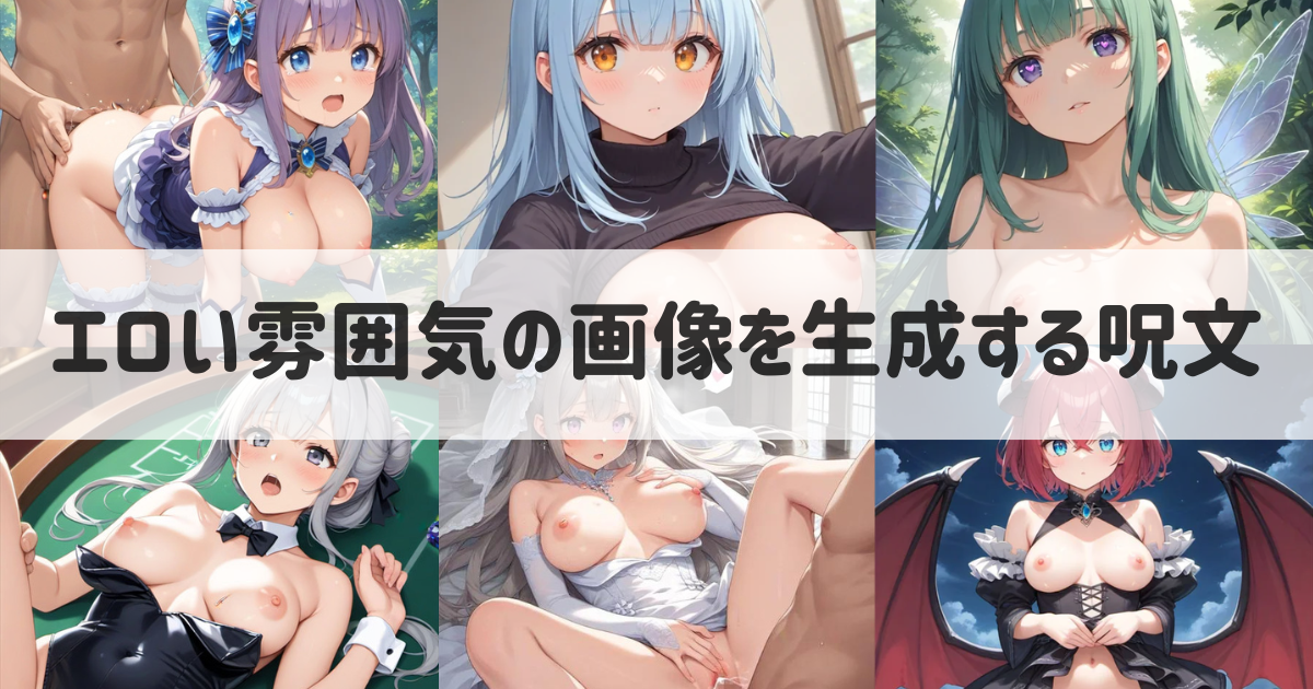 スクール水着でエロいポーズを取らされている女の子 | 桃色ピクト