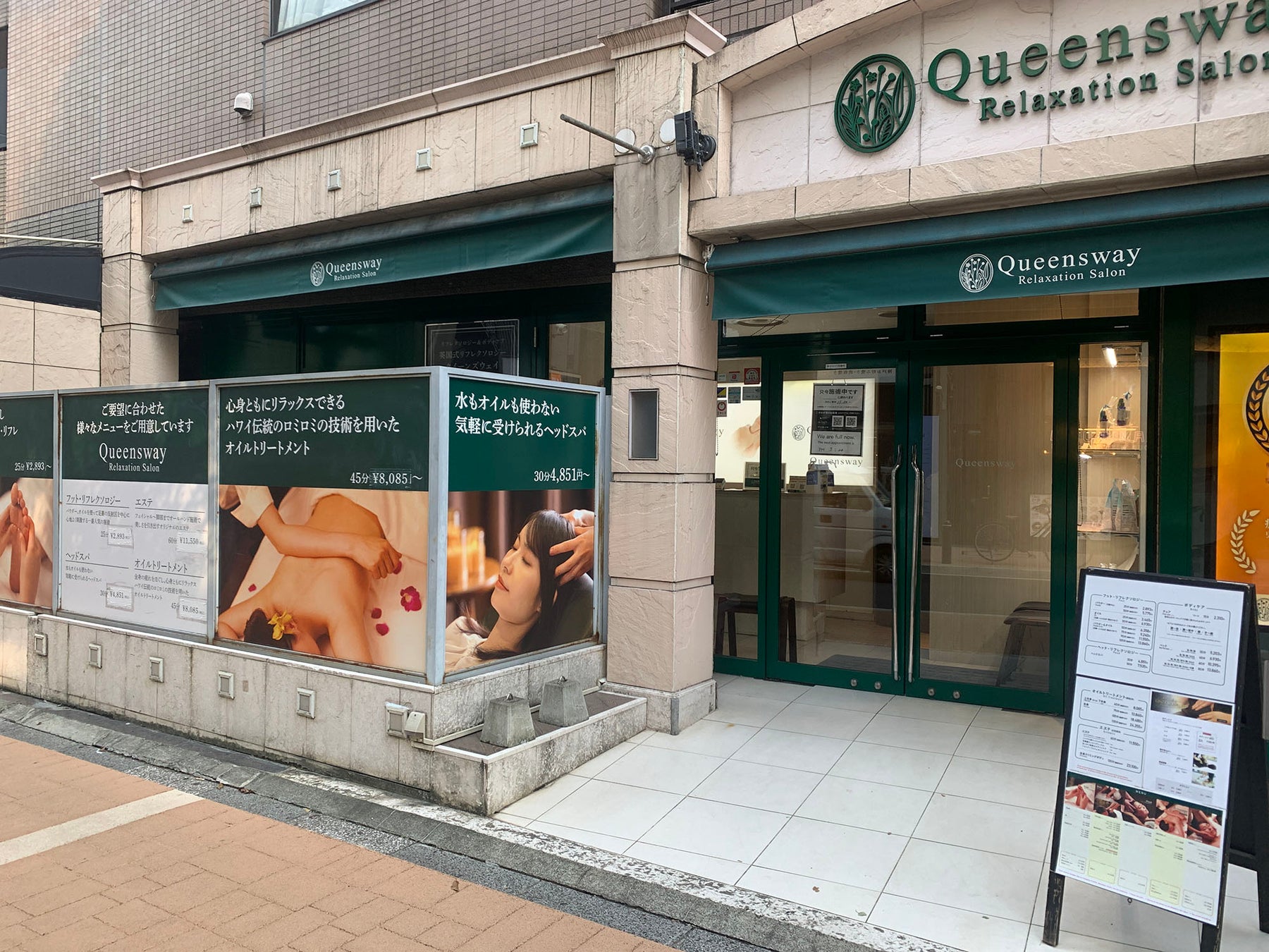 クイーンズウェイ 川崎アゼリア(Queensway)｜ホットペッパービューティー