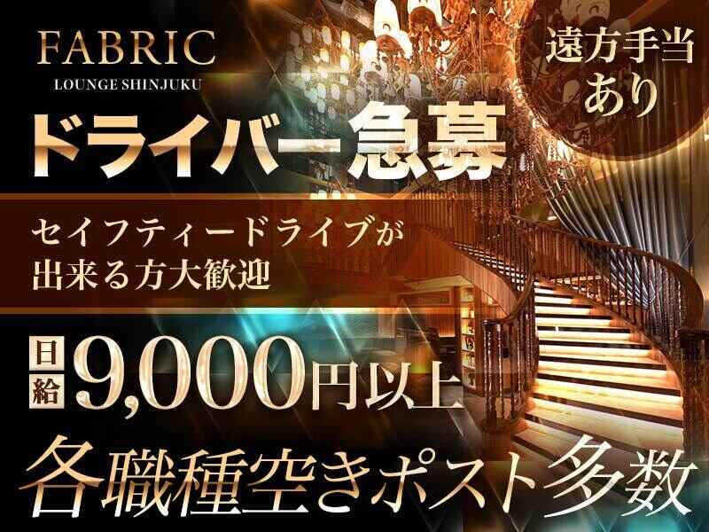 ラブホ レジャーホテル 札幌のバイト・アルバイト・パートの求人・募集情報｜バイトルで仕事探し