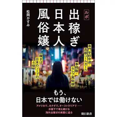 ブスでも風俗で働ける？美人よりも多く稼ぐコツを現役風俗嬢に聞いてみた | ムスメコネクト