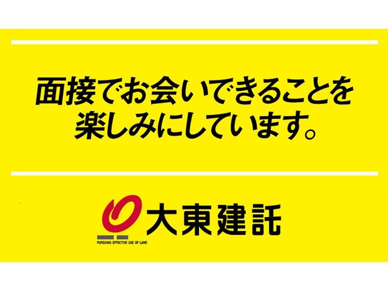 大東市のアルバイト・バイト情報】日付：2024/11/27(水)～2025/10/31(金)、勤務時間：08:30～17:30、時給1700円≪大東 市新田旭町≫100均商品リフト｜フルキャスト