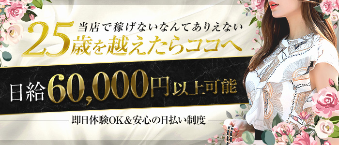 40分6,000円～廣島奥様チン電（広島市デリヘル）｜アンダーナビ