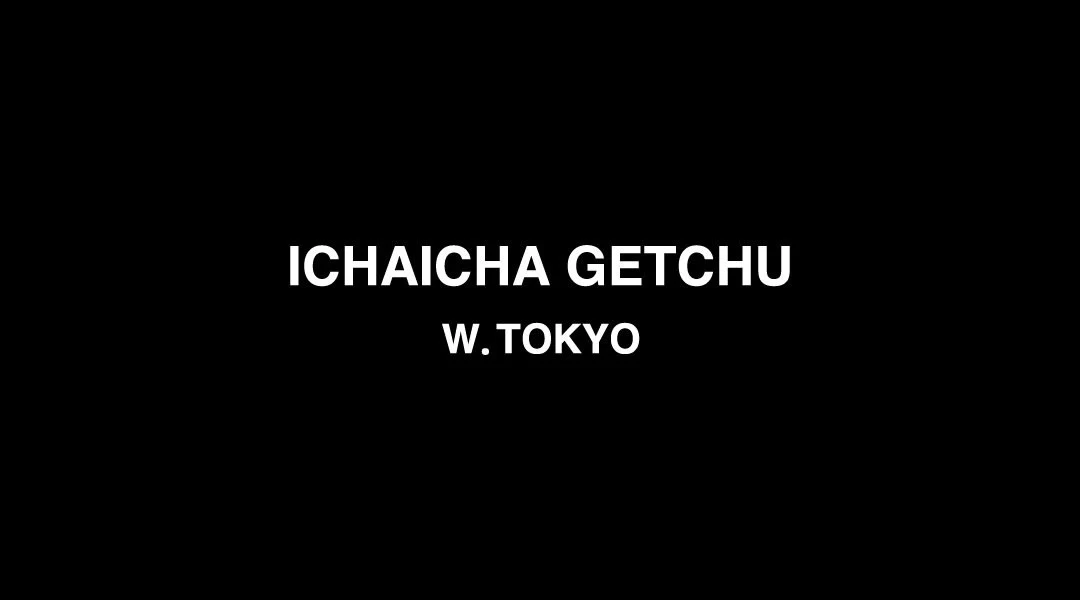 立川のセクキャバ・おっパブ立川 いちゃいちゃゲッチュの出稼ぎ求人情報|出稼ぎ風俗専門の求人サイト出稼ぎちゃん