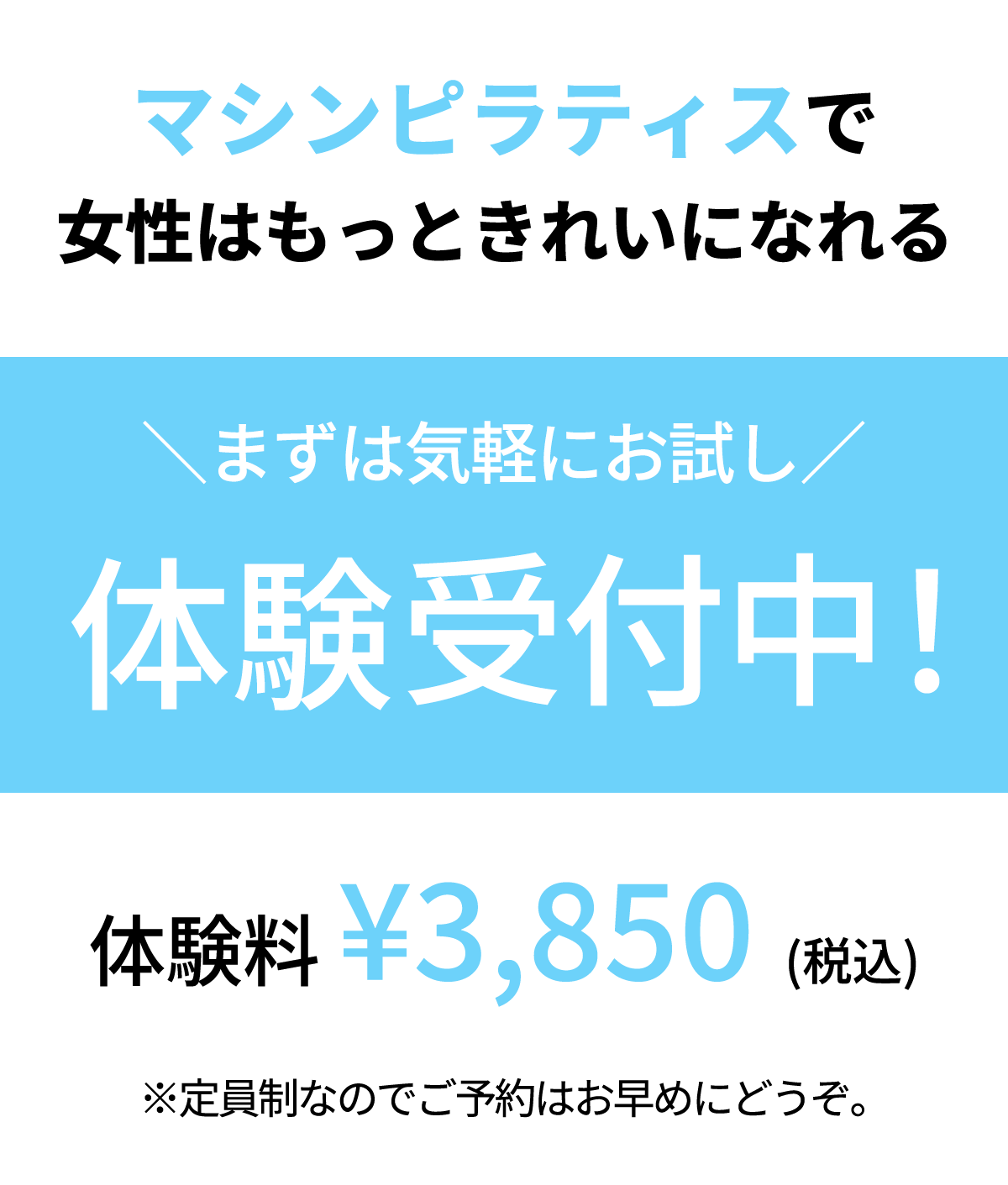 りらくる 那珂菅谷店のセラピスト(業務委託)求人 |