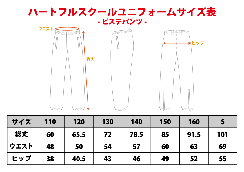 2022年度 第34回ハートランスカップU-11 （岐阜）優勝はFC,K-GP！3位トーナメント情報募集！ | Green