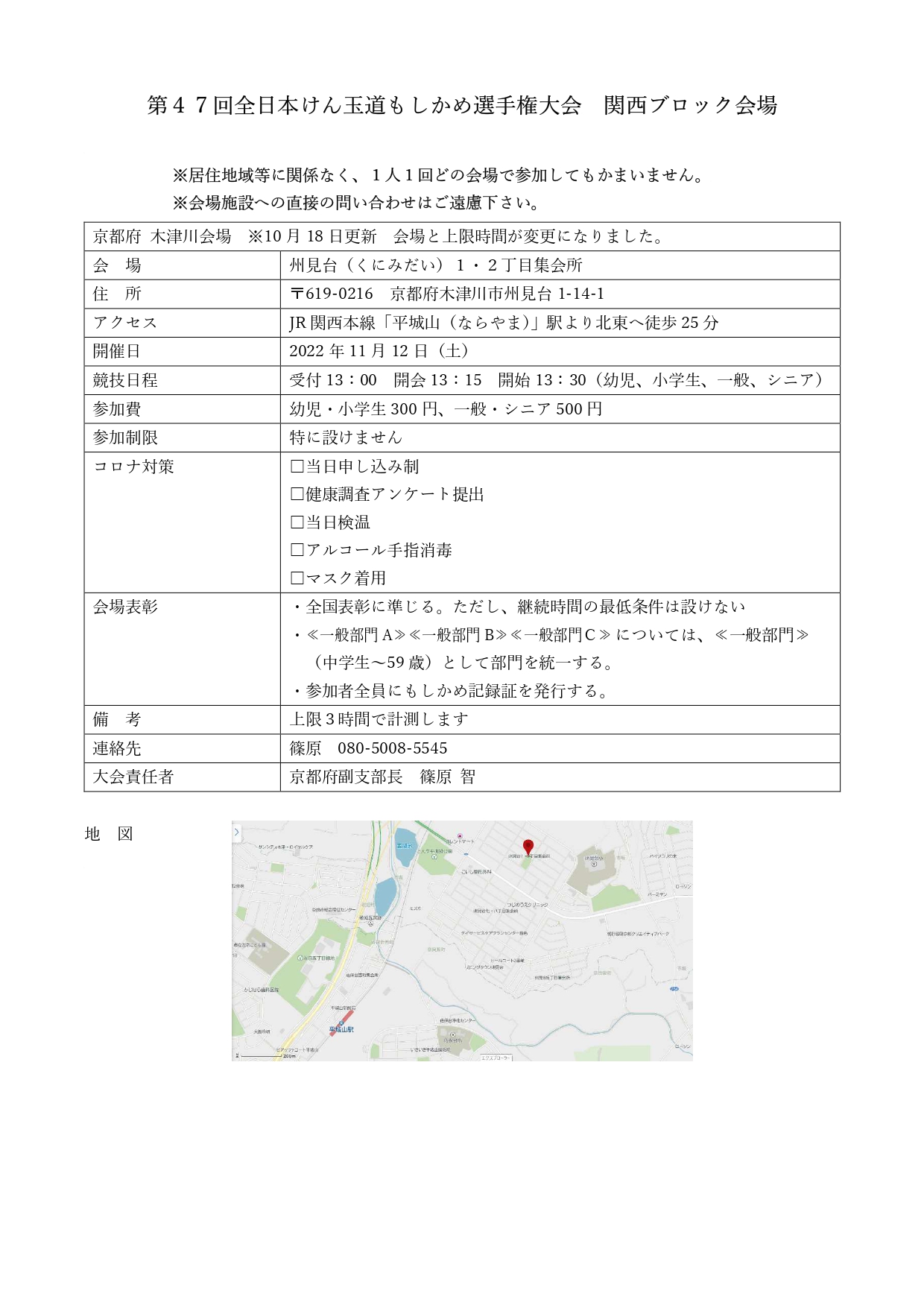 お客さんが超悶絶！創業90年以上の「御料理処青木」が手がける愛され「ねぎたん」【名古屋市港区】｜読むテレビ愛知