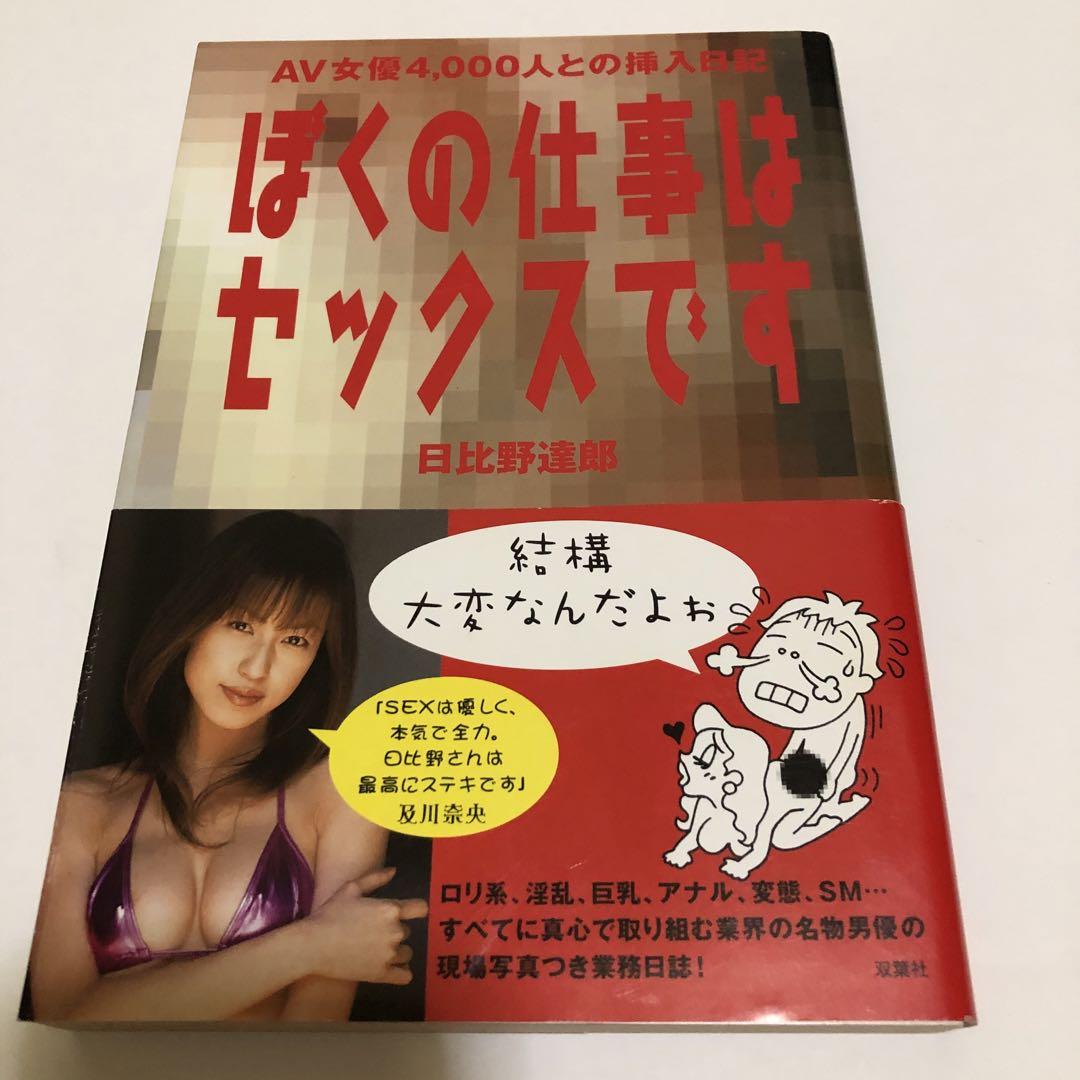 Amazon.co.jp: S級ボディ女優たちがはじめてのAV撮影で見せた緊張の初ヌードから初挿入セックスまでの超貴重映像 35人8時間BEST  E-BODY