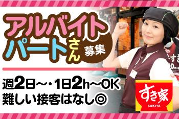 グルメもお買い物も観光も♪1日でまわる北中城村おすすめコース | 沖縄県北中城村観光情報サイト