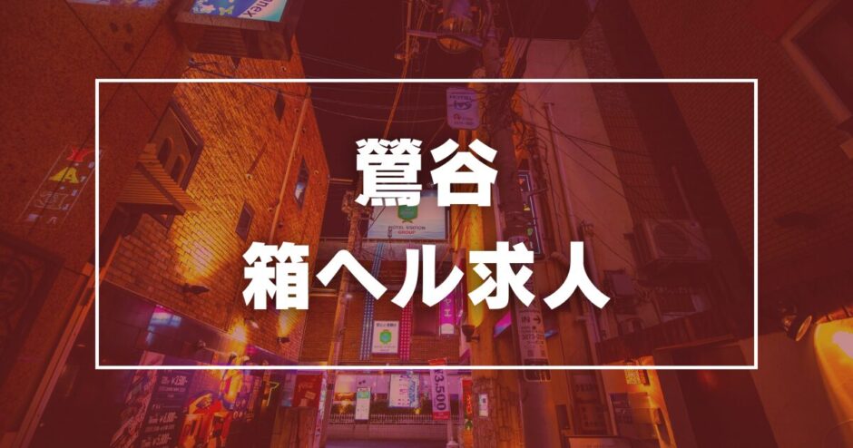 男をトロけさせる極上フーゾクをたっぷり味わってきました☆全部２万円以下  店名も場所もバッチリ掲載☆壁に手をついて、突き出してもらえますか？☆裏モノＪＡＰＡＮ【特集】