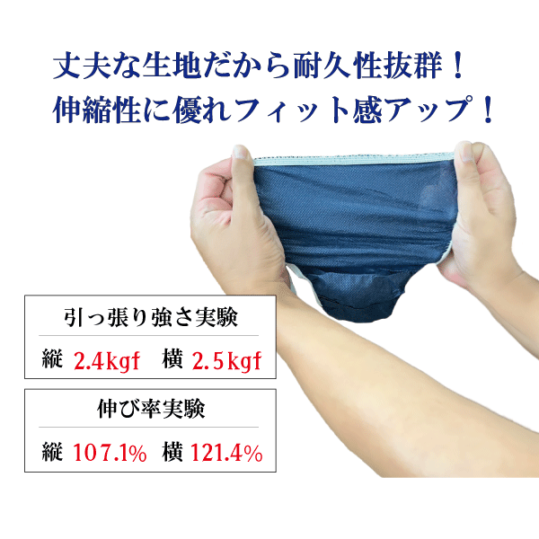 使い捨て紙ショーツ エステ 紙パンツ