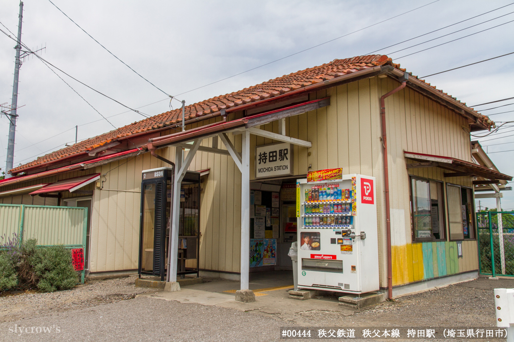 秩父鉄道秩父本線 持田駅～熊谷駅②