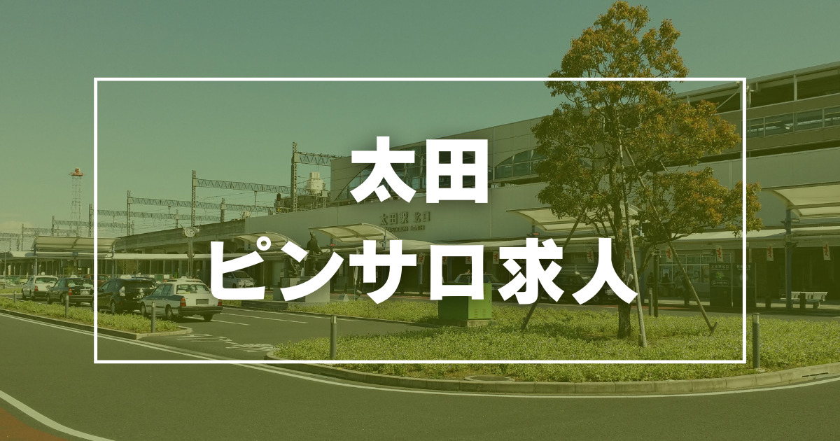 成田市のピンサロ求人｜高収入バイトなら【ココア求人】で検索！