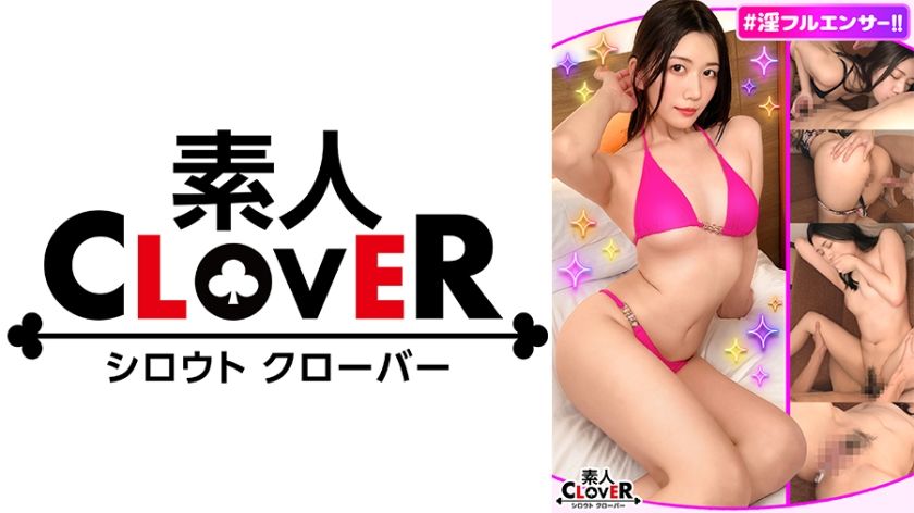 現役女子高生・藤江紗愛の推定Fカップ美巨乳水着画像【２】 - グラビア大銀河