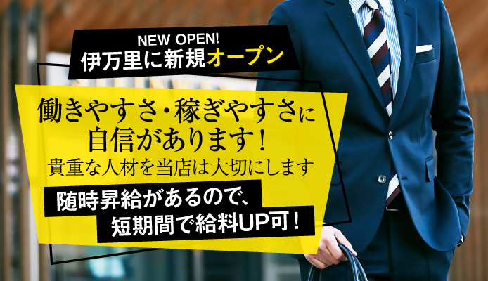 伊万里市の人気デリヘル店一覧｜風俗じゃぱん