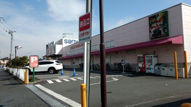 スーパー三和 番田店情報ページ｜ひまわり土地建物は仲介手数料無料！