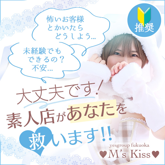 風俗の求人は未経験で応募して大丈夫？初めてのお店選びと働く際の注意点 – 東京で稼げる！風俗求人は【夢見る乙女グループ】│