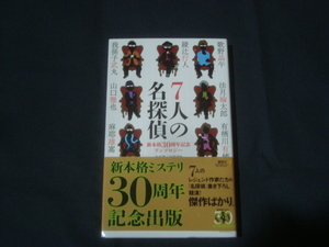 心音～ここね(あびこ）の求人情報 | 堺・堺東・我孫子のメンズエステ |