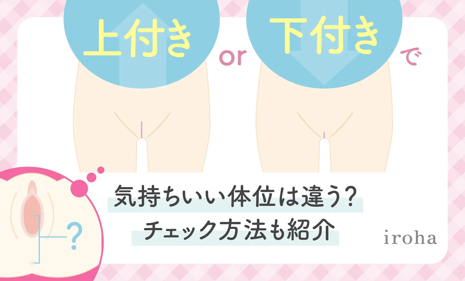 雑誌/定期購読の予約はFujisan 雑誌内検索：【クリトリス】 がFLASH（フラッシュ）の2013年09月03日発売号で見つかりました！