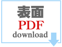 ボートレース徳山の予想のコツは？出目の傾向や特徴を攻略！