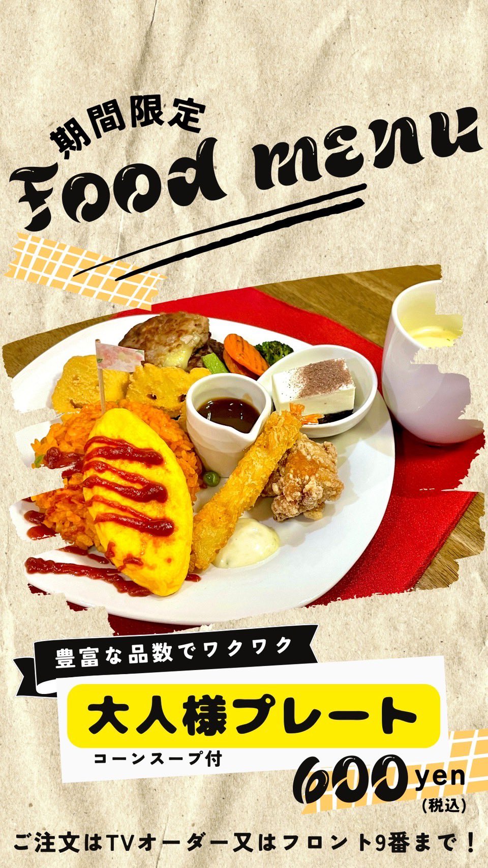 AN-NON - 料金・客室情報（12）