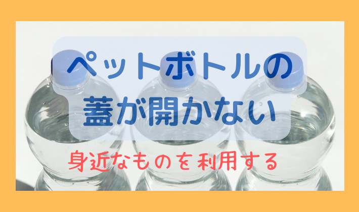 かる〜くまわるペットボトル キャップ りんご （2個入）