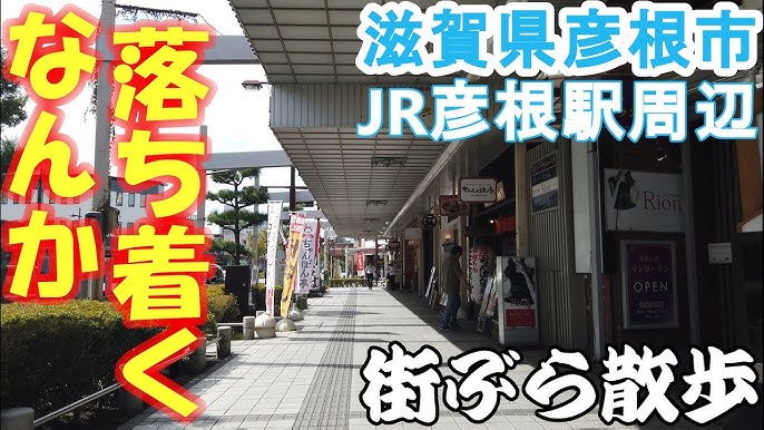 彦根ケアセンターそよ風（ショートステイ/正規フルタイム社員）【特別報酬支給！】の介護職求人・採用情報 | 滋賀県彦根市｜コメディカルドットコム