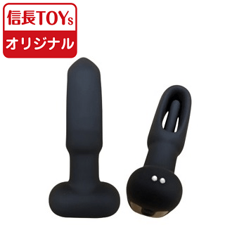 ブラックアナルポンプ|アダルトグッズや大人のおもちゃ、玩具の通販ショップのNLS