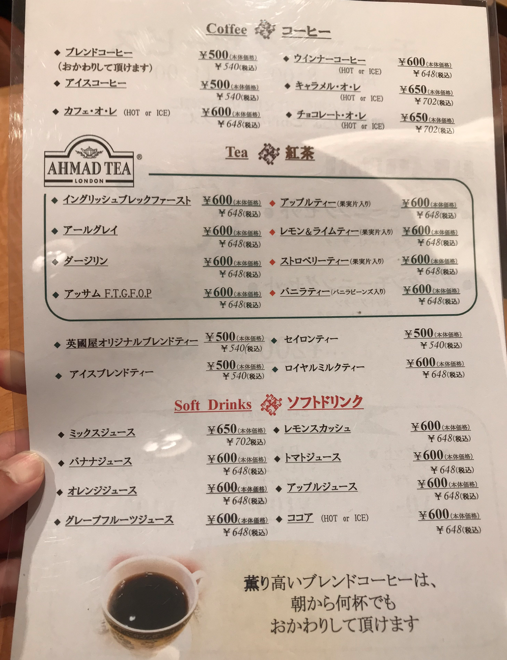 ピュアストーリー - 加賀市片山津温泉/風俗店