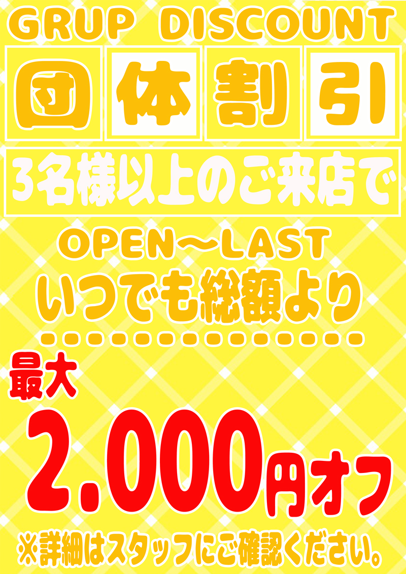 第13回 CRドキドキガールズスポット/ぱちんこ 超電磁ロボ