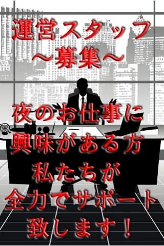 裏情報】デリヘル”素人人妻オフィス東金店”で淫乱熟女をハメる！料金・口コミを公開！ | midnight-angel[ミッドナイトエンジェル]