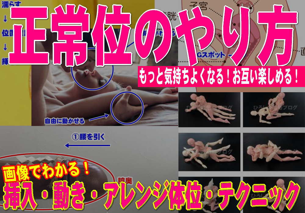 だいしゅきホールドのやり方を画像と動画で図解！男性がメロメロになるやり方とは？