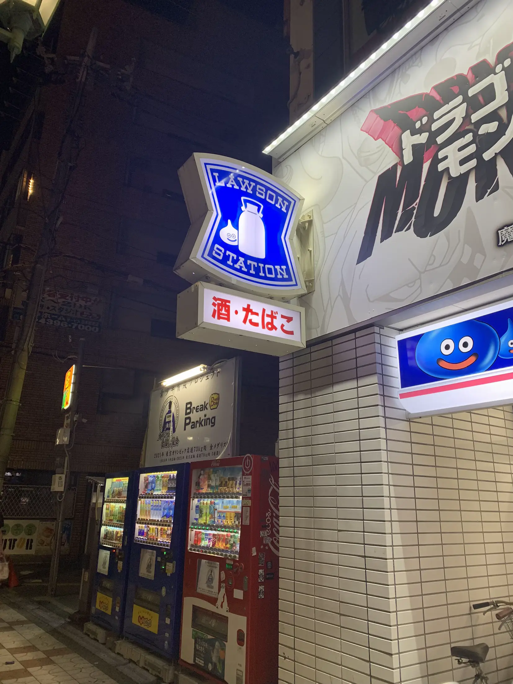 秋葉原の「とらのあな」が、餃子の街・宇都宮に初出店！ 12月上旬オープン～直営店の新規オープンは今年3店舗め、全国では25店舗に -