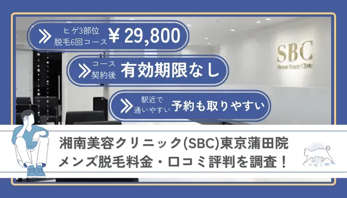 精神科・心療内科】なごみクリニック｜蒲田駅から徒歩２分のメンタルクリニック