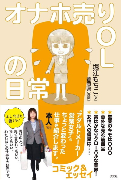 アダルトグッズ・大人のおもちゃ専門通販ショップ SEX TOYS