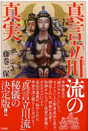 決定版】東京・立川でセフレの作り方！！ヤリモク女子と出会う方法を伝授！【2024年】 | otona-asobiba[オトナのアソビ場]